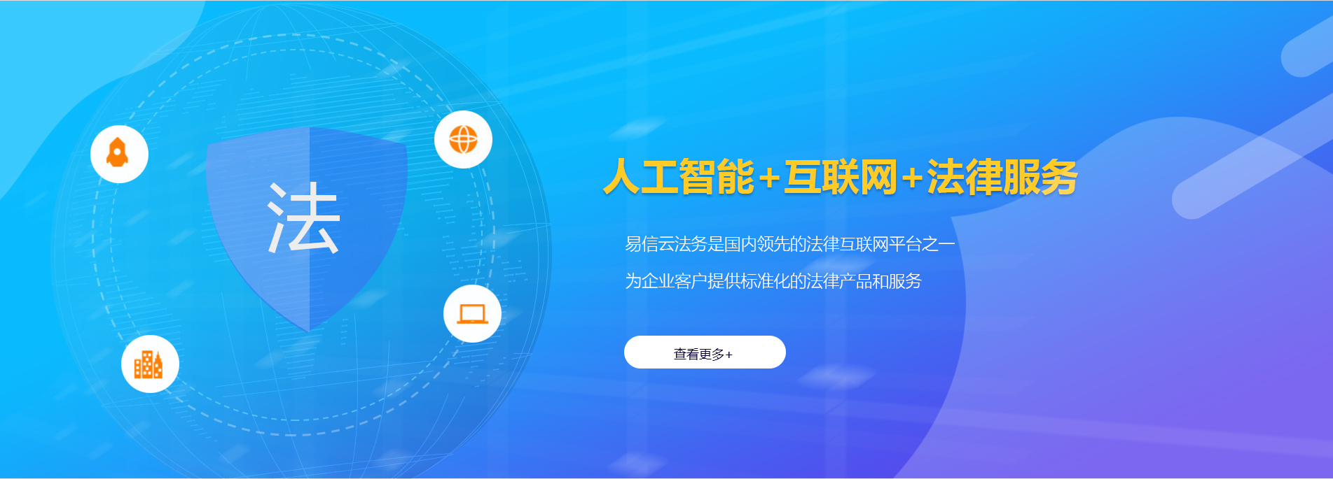 合阳律师在线咨询