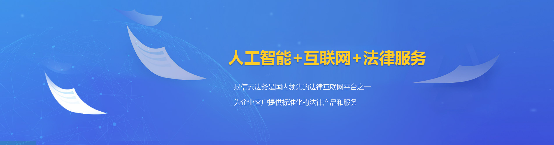 合阳律师在线咨询
